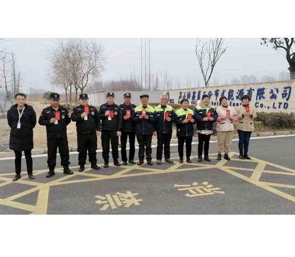 虎年送關愛，情暖隊員心——集團領導除夕慰問一線隊員